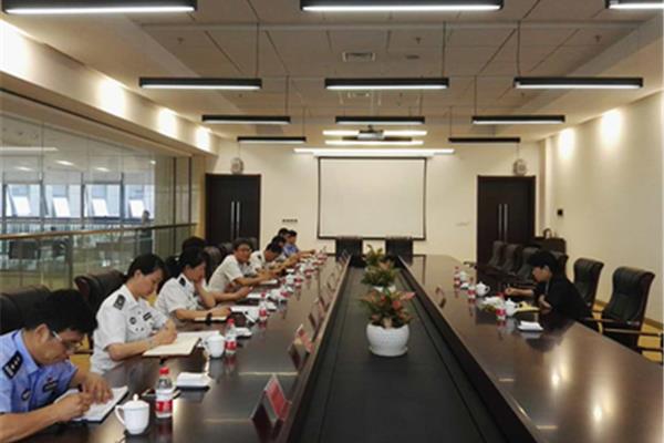 国家司法部