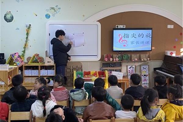 幼儿园家长进课堂