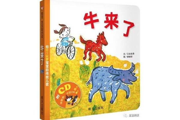 0一3岁儿歌