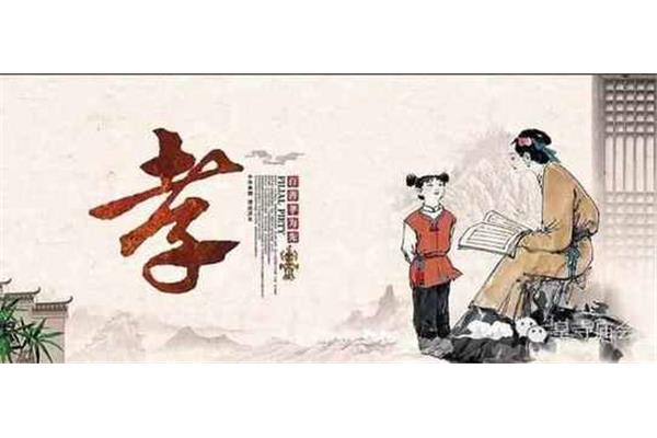 《孝经》全文诵读