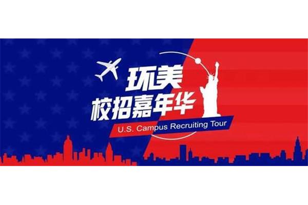 学而思招聘