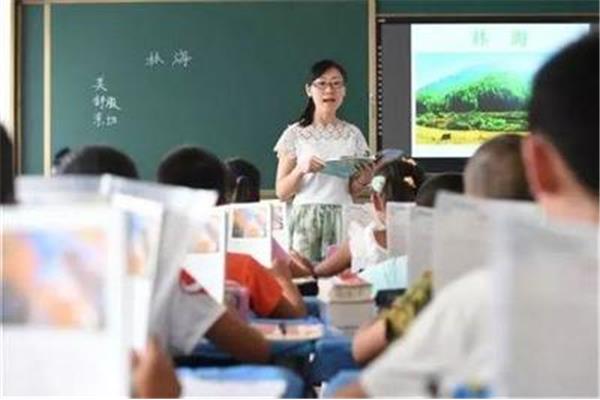 全国教师招聘