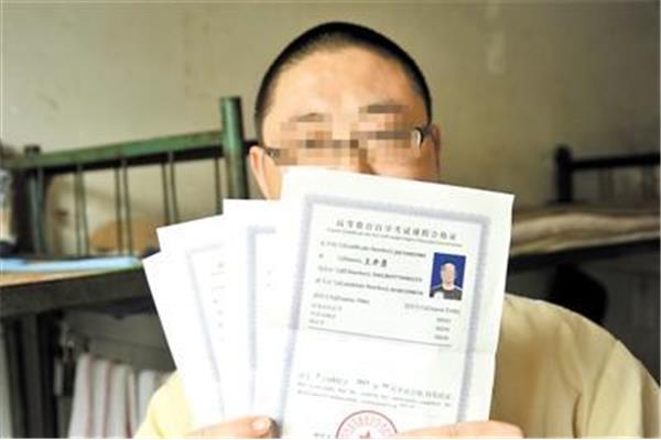 湖南成人高考
