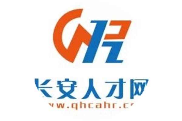 青海长安人才网