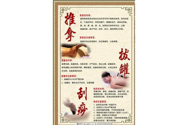 刮痧的坏处