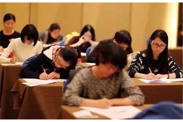 教师面试报名