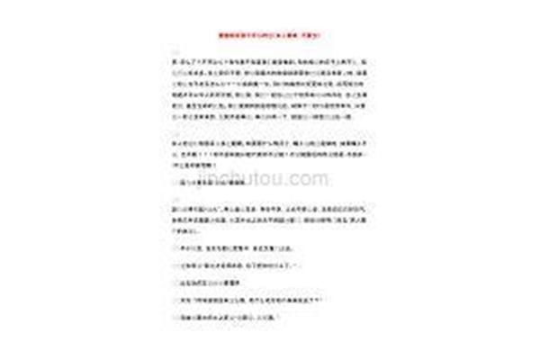 哄女孩子开心的话