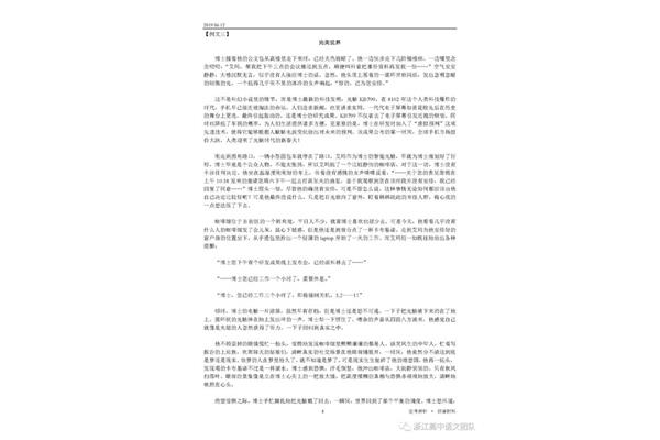 科幻作文大赛