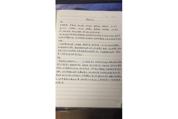 傅雷家书阅读笔记