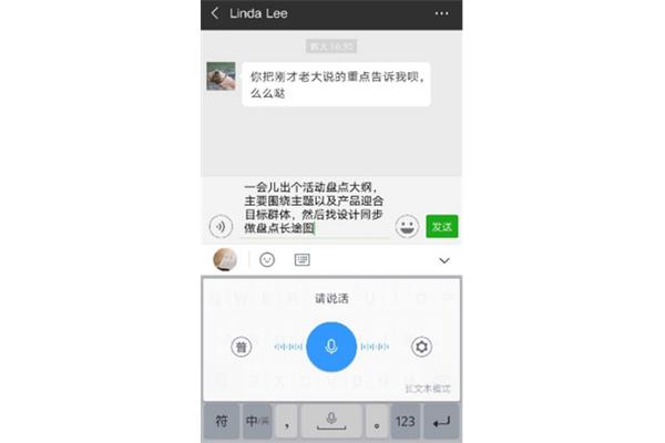 中英互译翻译在线