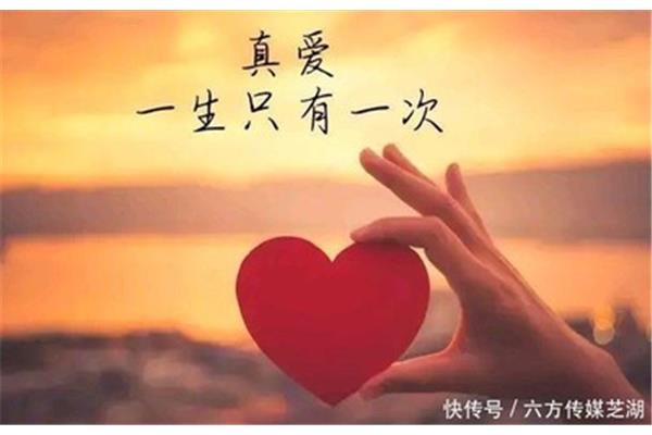 谁是对的人