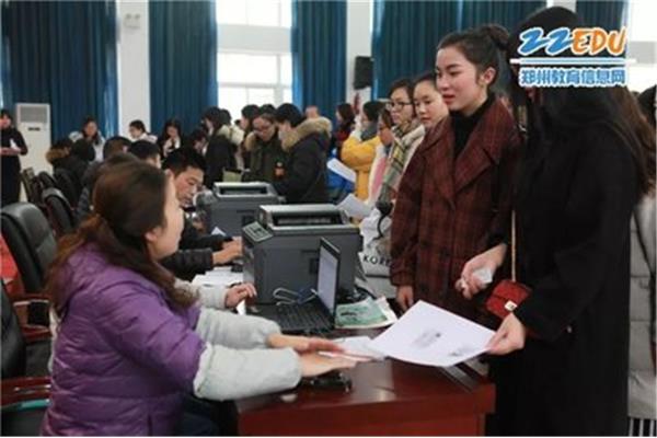 教师面试报名