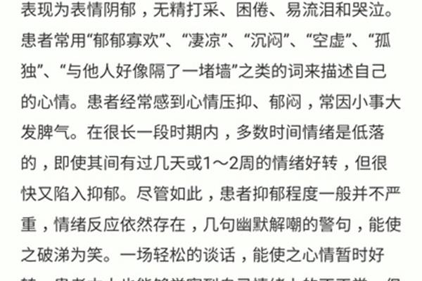 形同陌路的意思