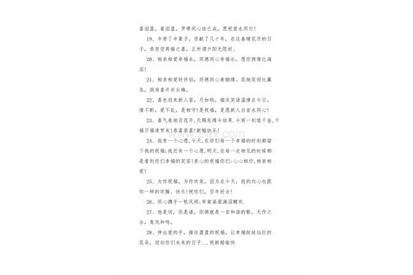 生儿子的祝福语