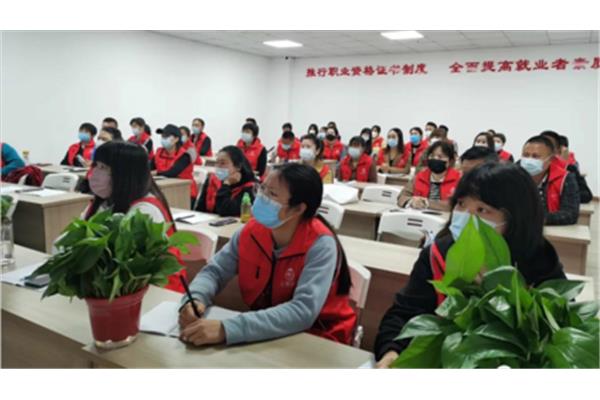专业技能培训机构