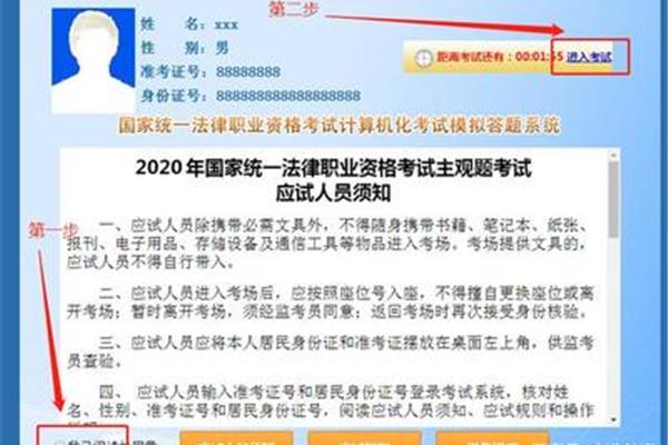 法考主观题满分