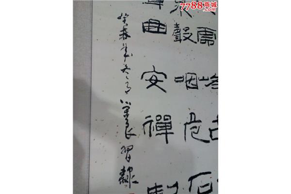 王维过香积寺