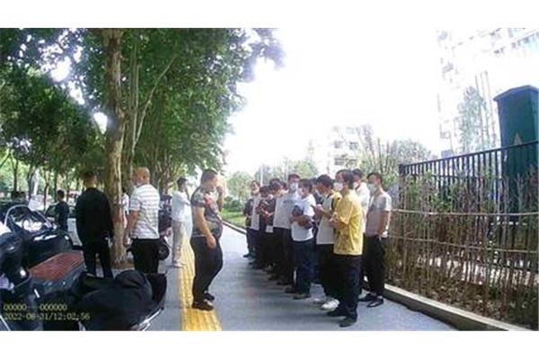 社会闲散人员