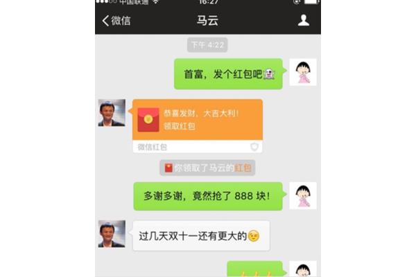 整人的聊天套路