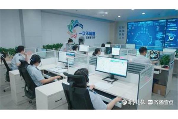 网上办税服务厅