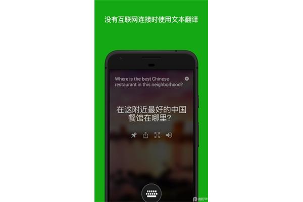 免费翻译网