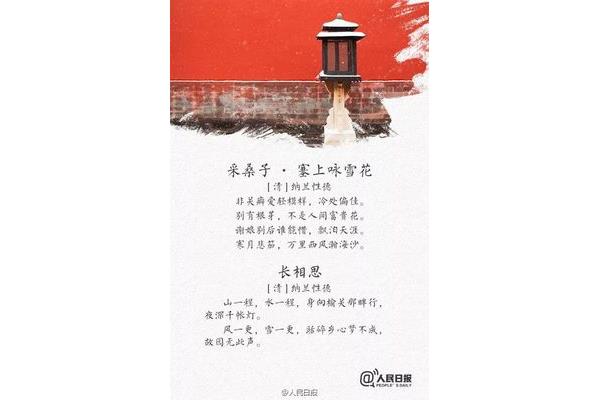 描写冬雪的诗句