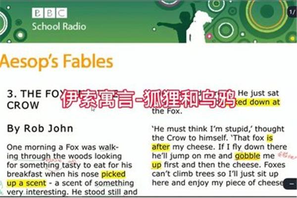 英语幽默故事