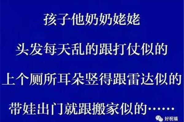 搬家吉言顺口溜