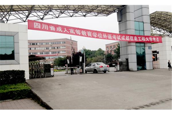 广州考试院