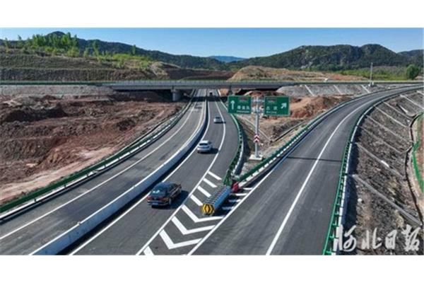 京秦高速公路