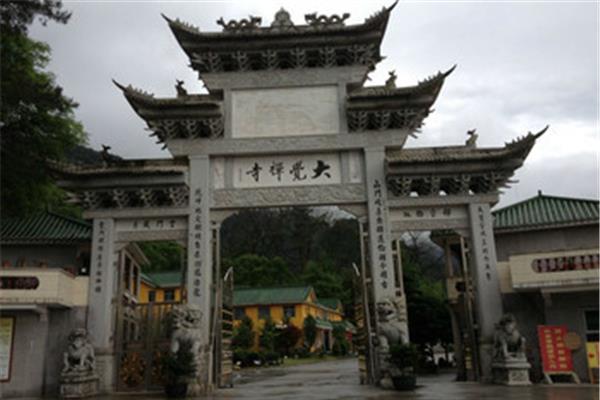 韶关云门寺