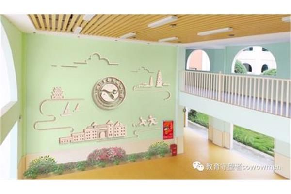 幼儿园园所文化