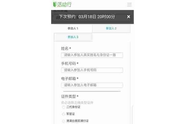 武汉大学电子邮箱