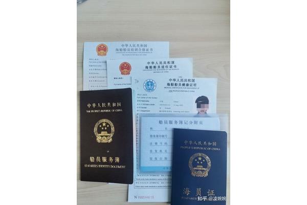 水手证怎么考