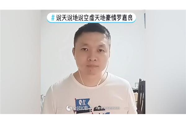说天说地说空虚