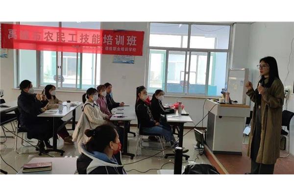 专业技能培训机构