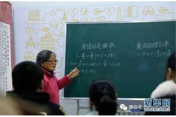 女教师的课后辅导