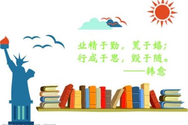 书籍的名言