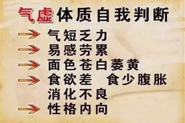 虚热体质怎么调理
