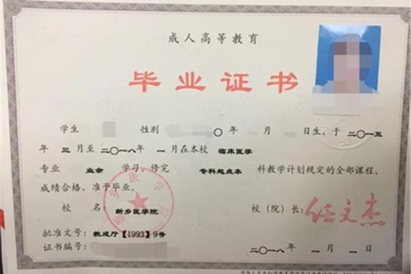 脱产和函授的区别