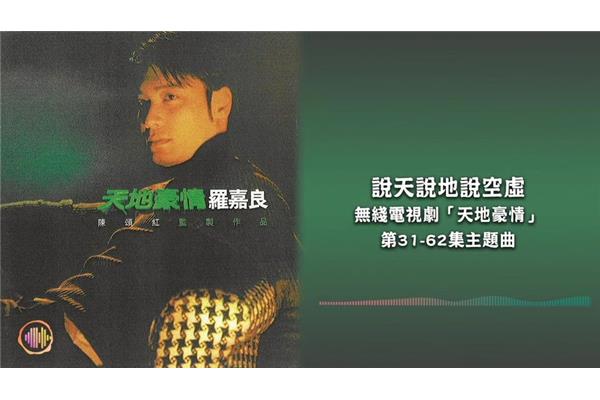 说天说地说空虚