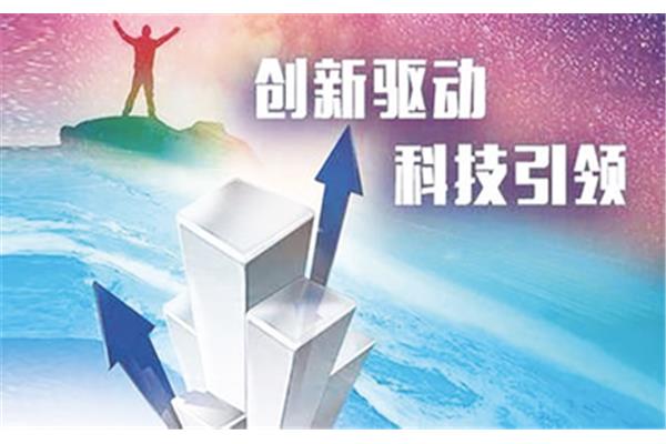 科学文化素质