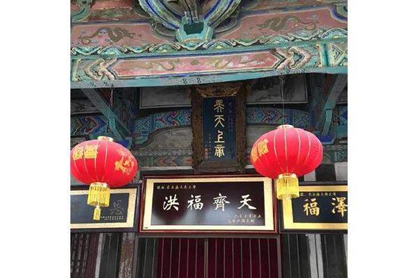 东岳庙不能乱拜