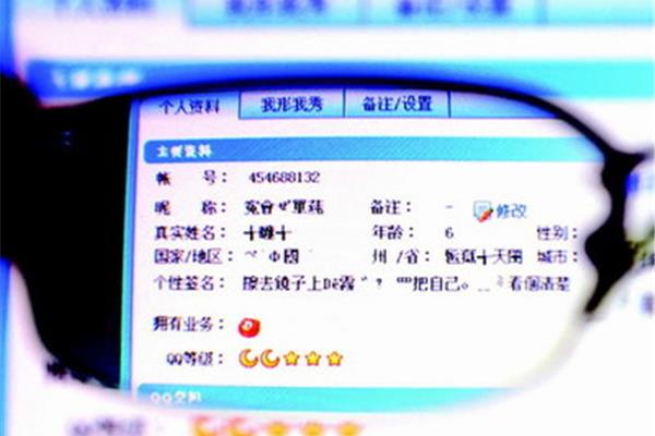 火星文个性签名