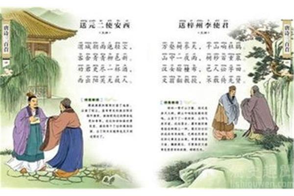送别骆宾王