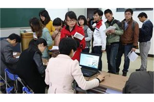 教师面试报名