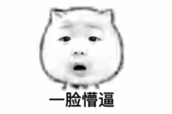 发蒙是什么意思