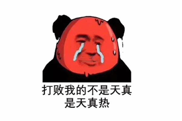 停电的经典句子