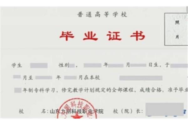 脱产和函授的区别