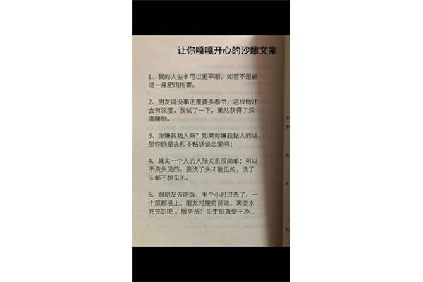 形容很开心的句子